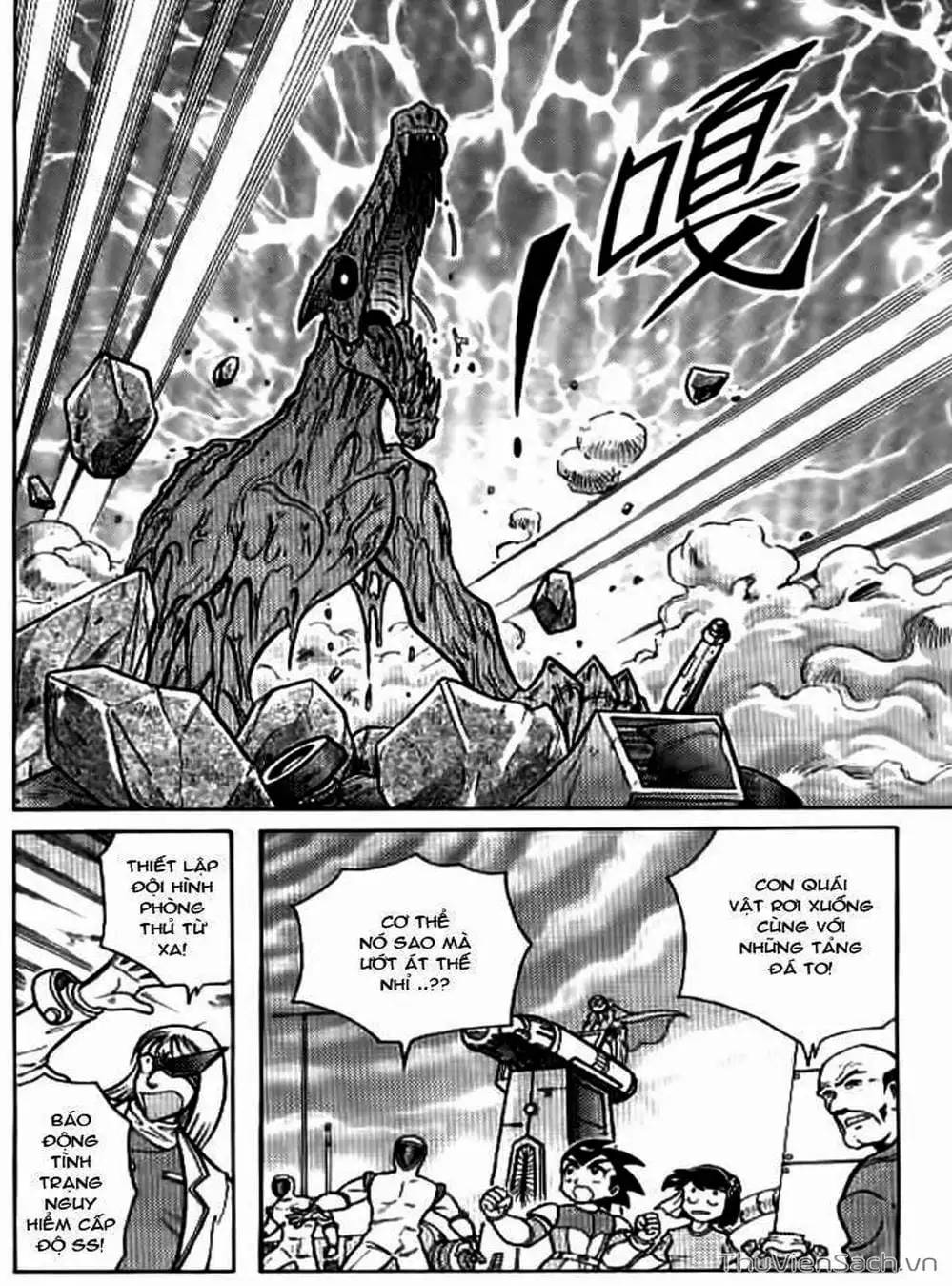 Truyện Tranh Hiệp Sĩ Giấy - Origami Fighter trang 5