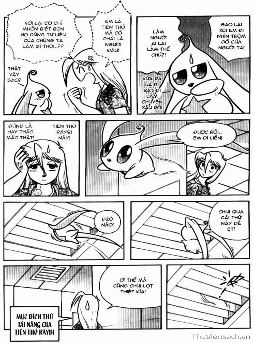 Truyện Tranh Hiệp Sĩ Giấy - Origami Fighter trang 5