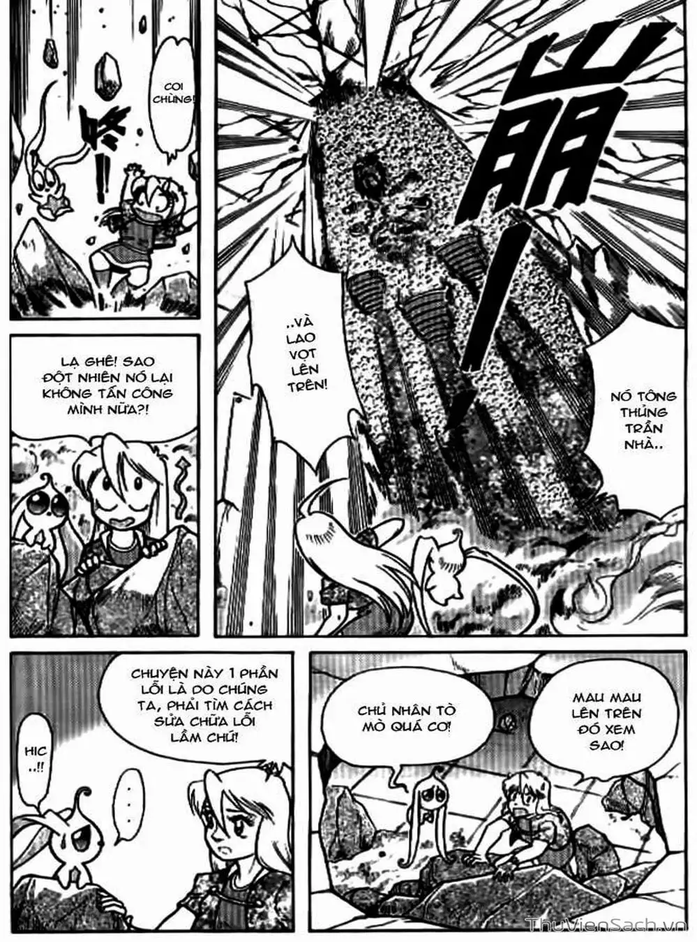 Truyện Tranh Hiệp Sĩ Giấy - Origami Fighter trang 5