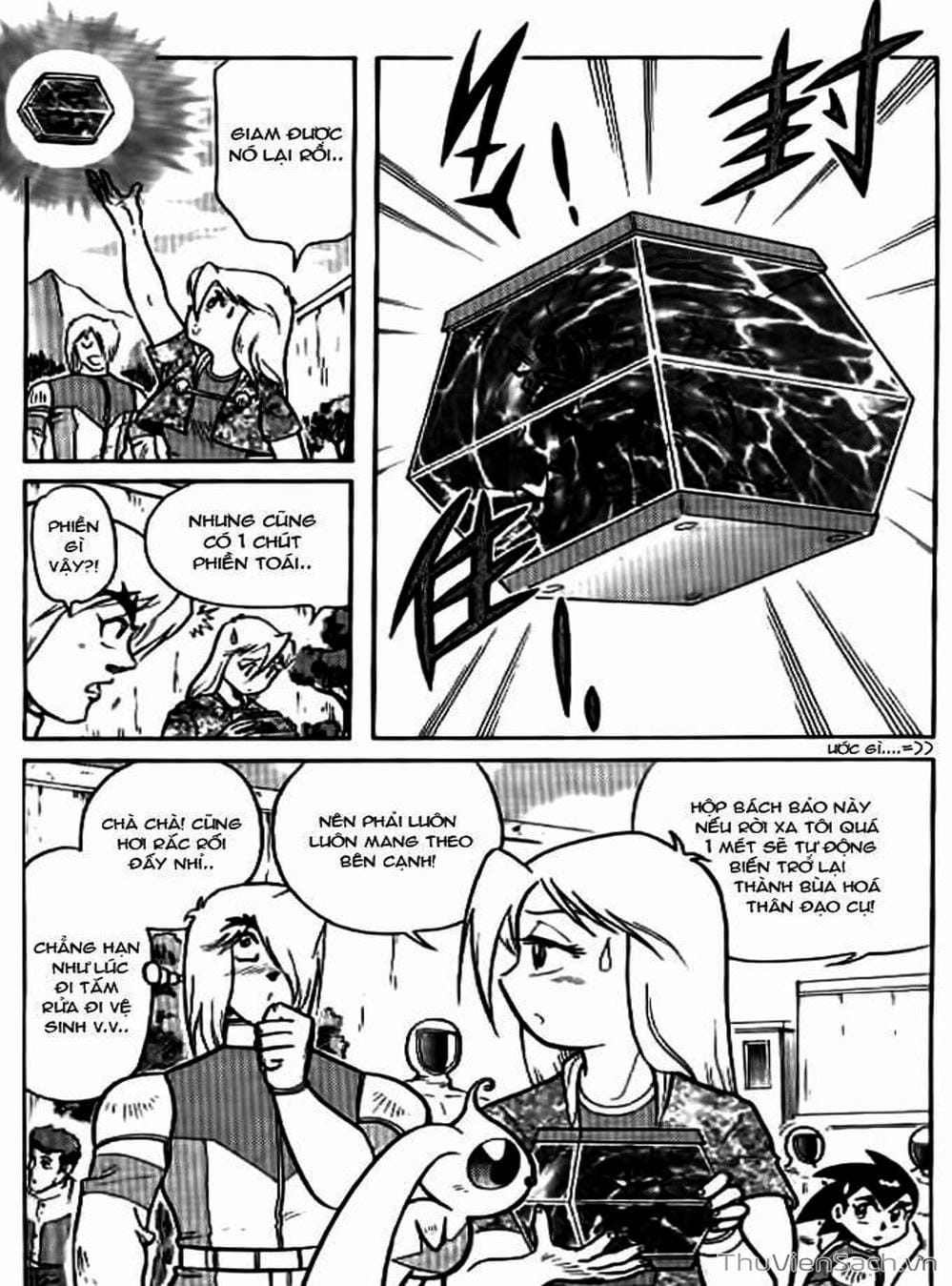 Truyện Tranh Hiệp Sĩ Giấy - Origami Fighter trang 5