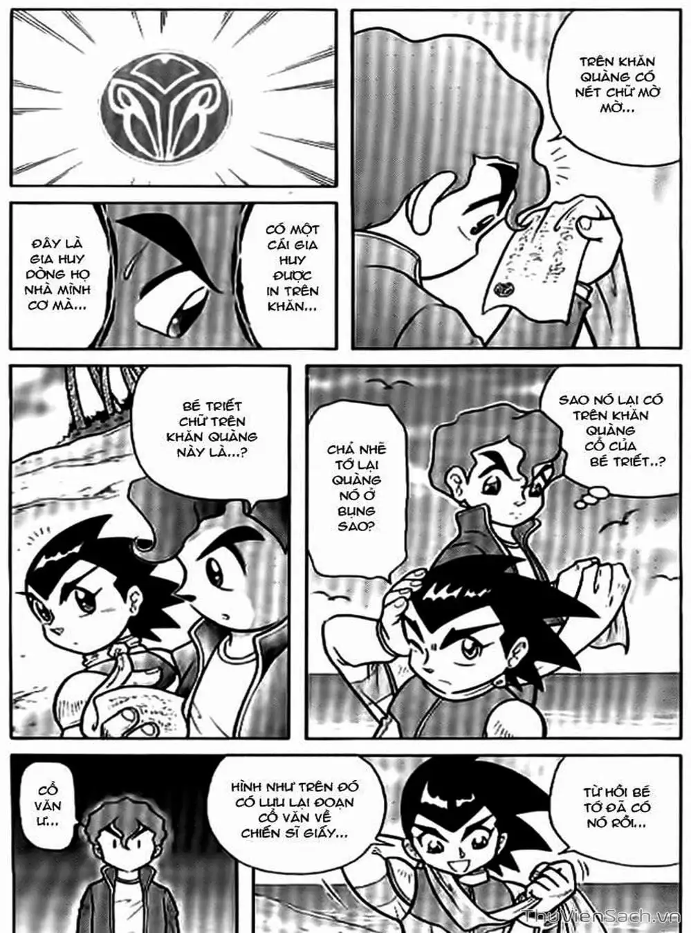 Truyện Tranh Hiệp Sĩ Giấy - Origami Fighter trang 5