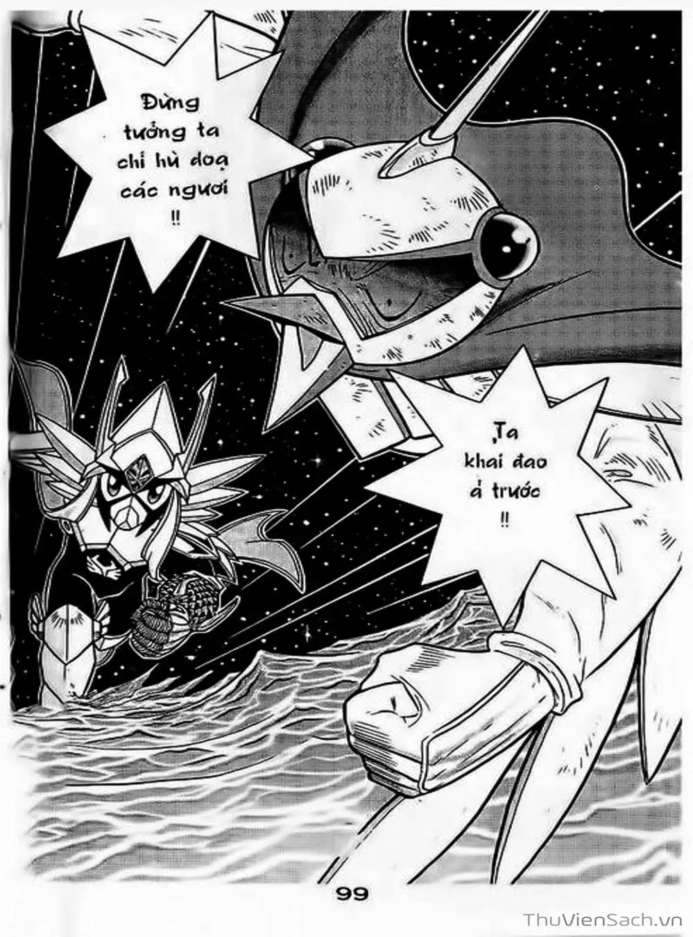 Truyện Tranh Hiệp Sĩ Giấy - Origami Fighter trang 5