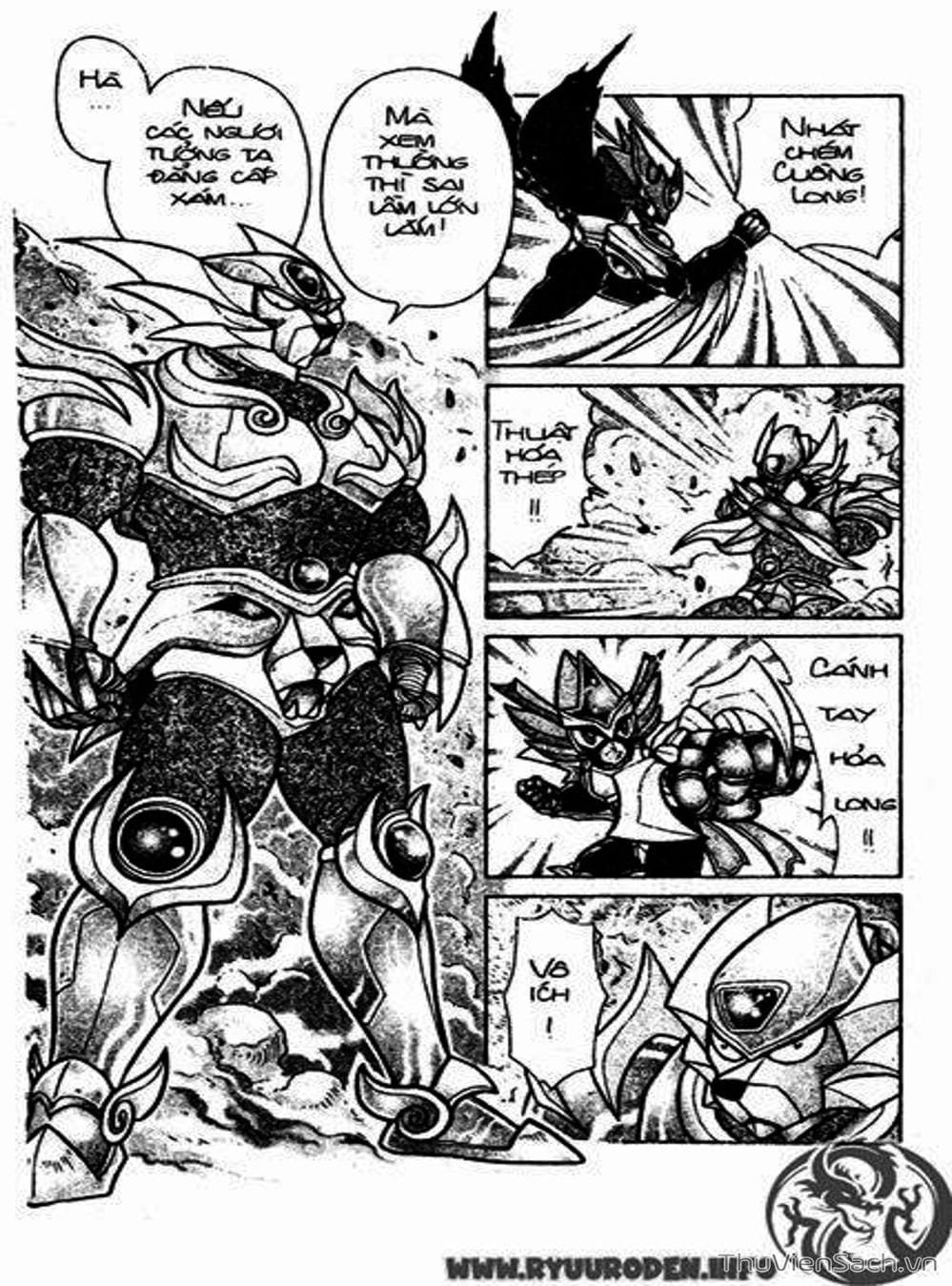 Truyện Tranh Hiệp Sĩ Giấy - Origami Fighter trang 5