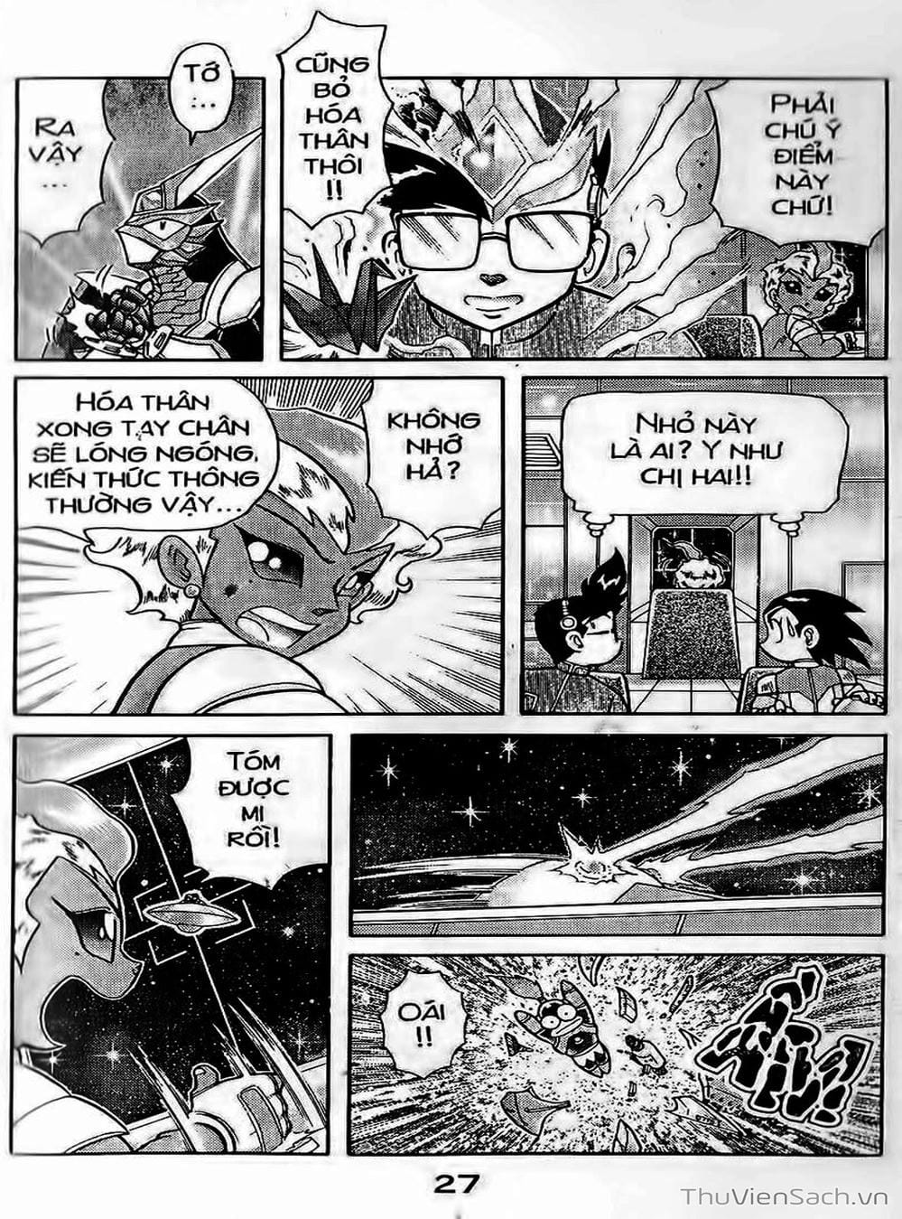 Truyện Tranh Hiệp Sĩ Giấy - Origami Fighter trang 5