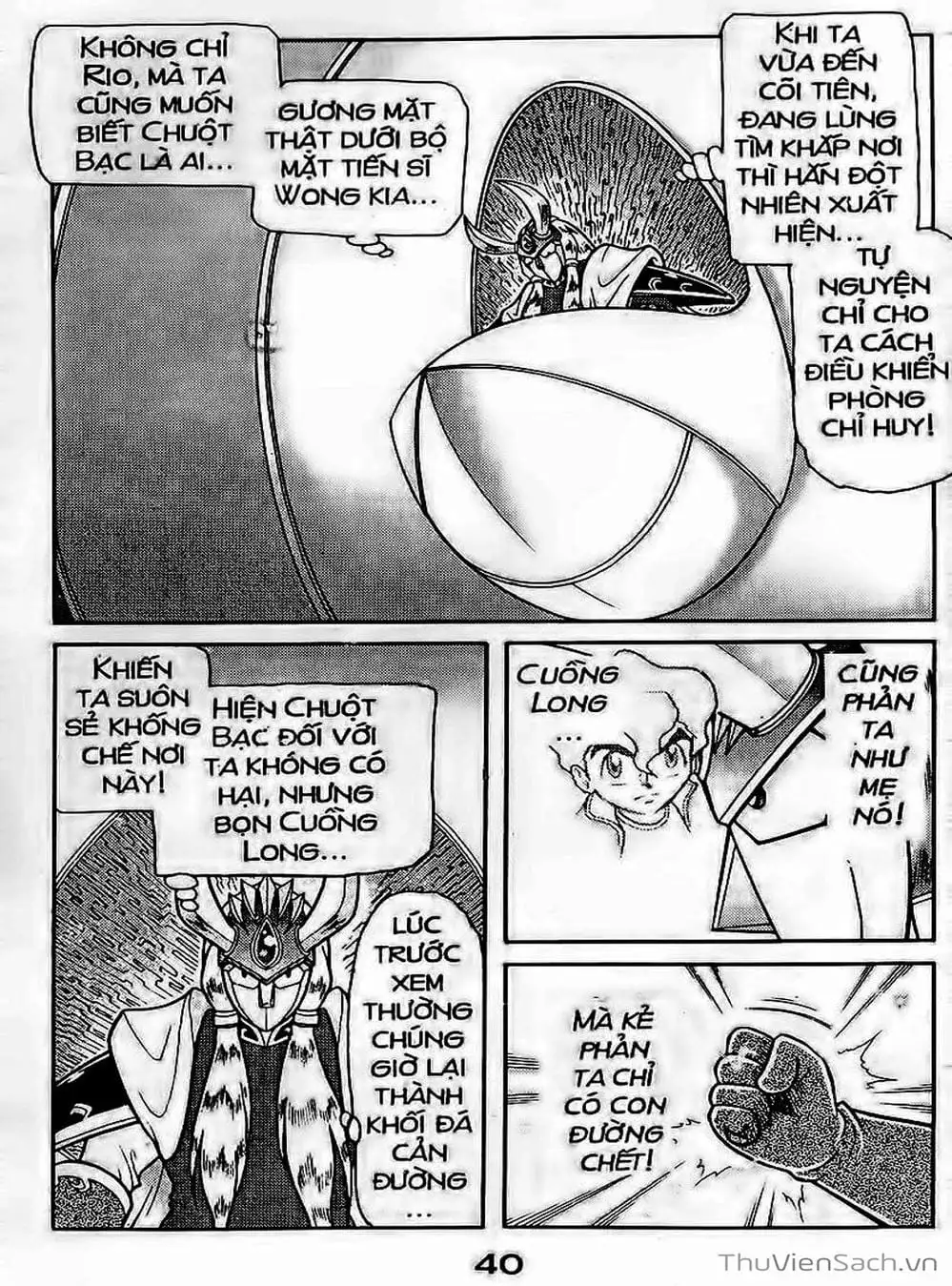 Truyện Tranh Hiệp Sĩ Giấy - Origami Fighter trang 5