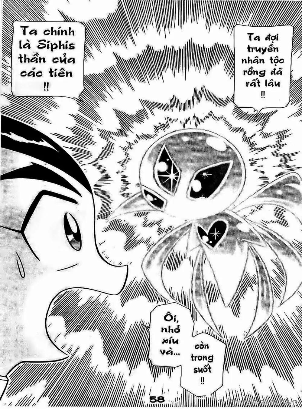 Truyện Tranh Hiệp Sĩ Giấy - Origami Fighter trang 5