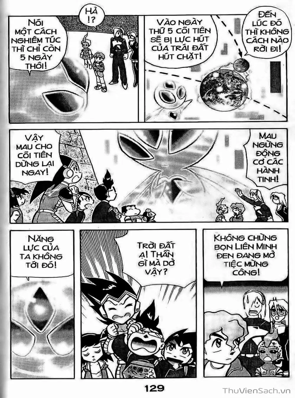 Truyện Tranh Hiệp Sĩ Giấy - Origami Fighter trang 5