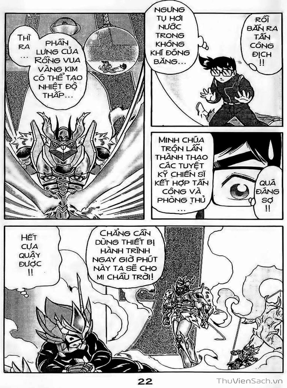 Truyện Tranh Hiệp Sĩ Giấy - Origami Fighter trang 5