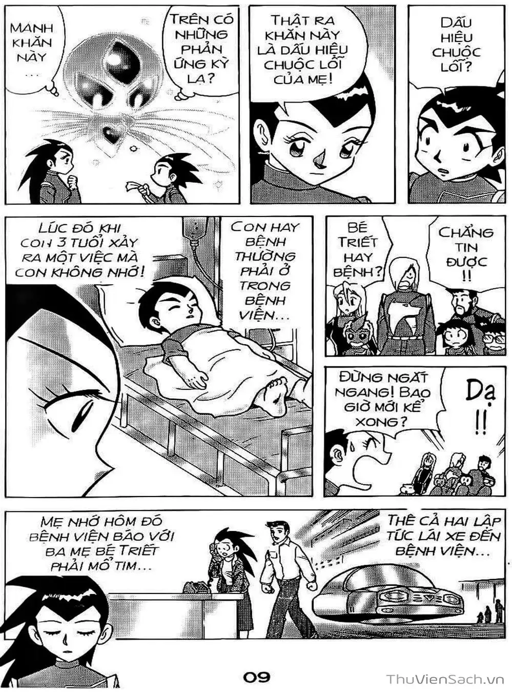 Truyện Tranh Hiệp Sĩ Giấy - Origami Fighter trang 5