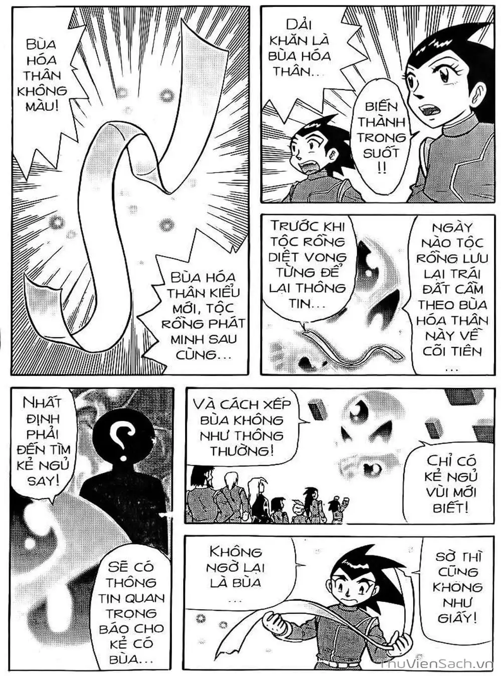 Truyện Tranh Hiệp Sĩ Giấy - Origami Fighter trang 5