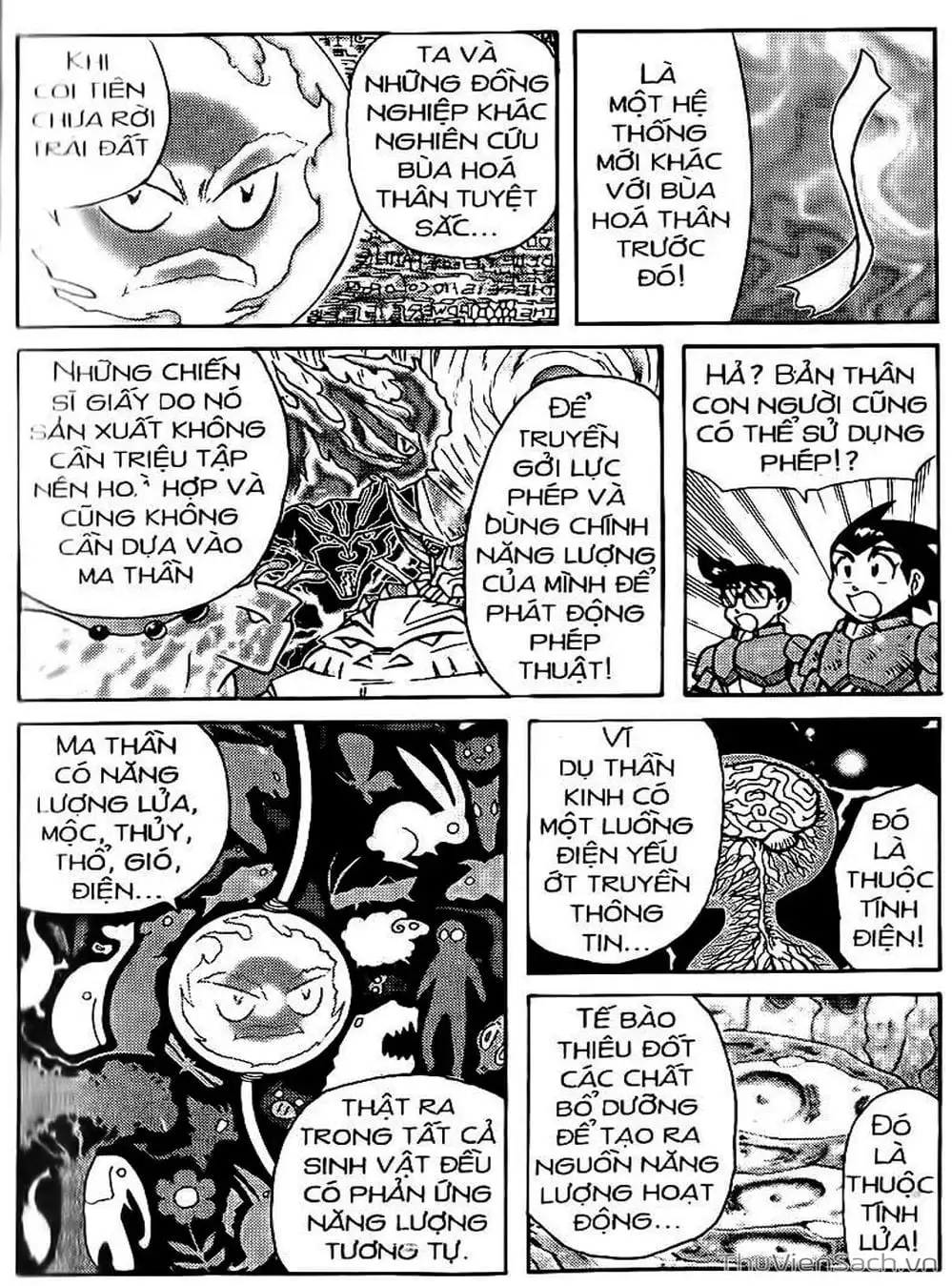 Truyện Tranh Hiệp Sĩ Giấy - Origami Fighter trang 5