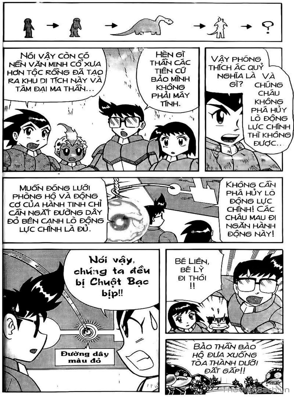 Truyện Tranh Hiệp Sĩ Giấy - Origami Fighter trang 5