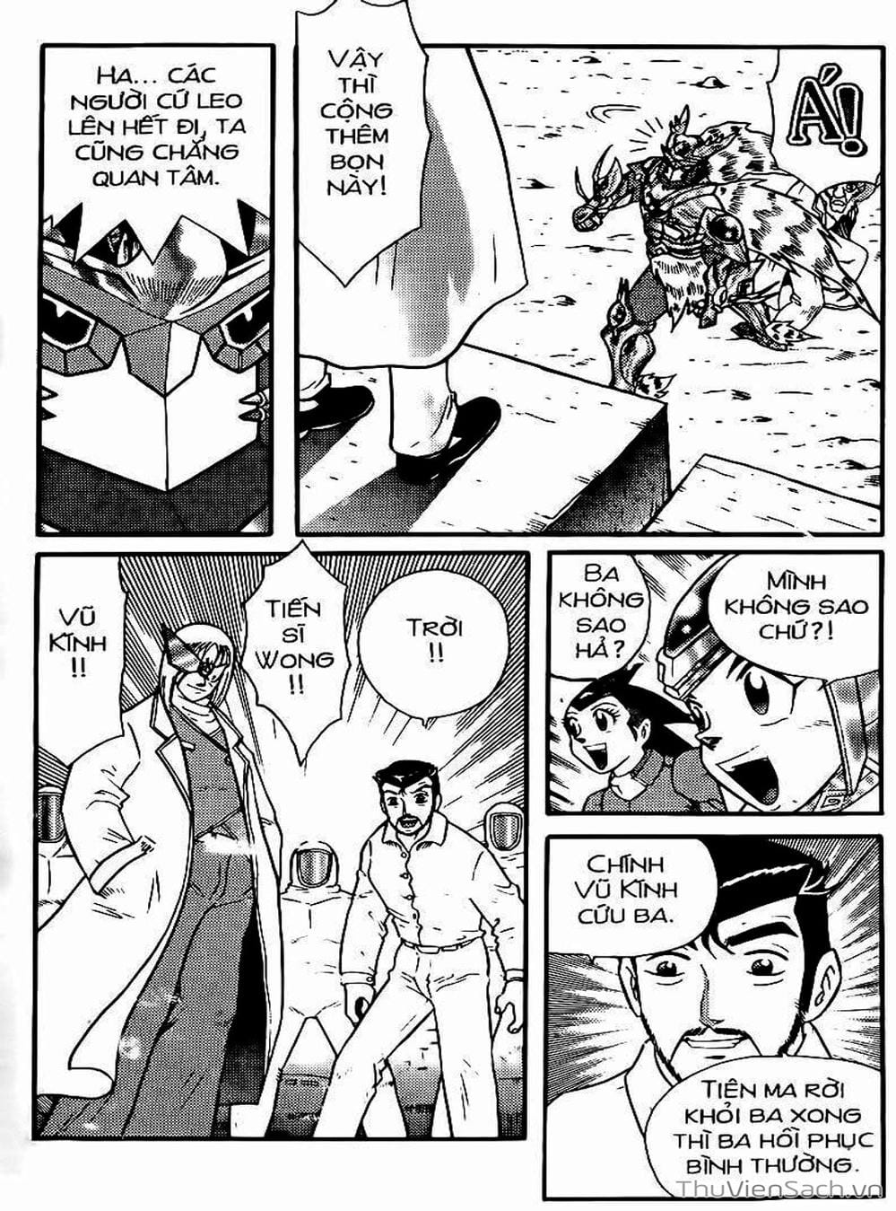 Truyện Tranh Hiệp Sĩ Giấy - Origami Fighter trang 5