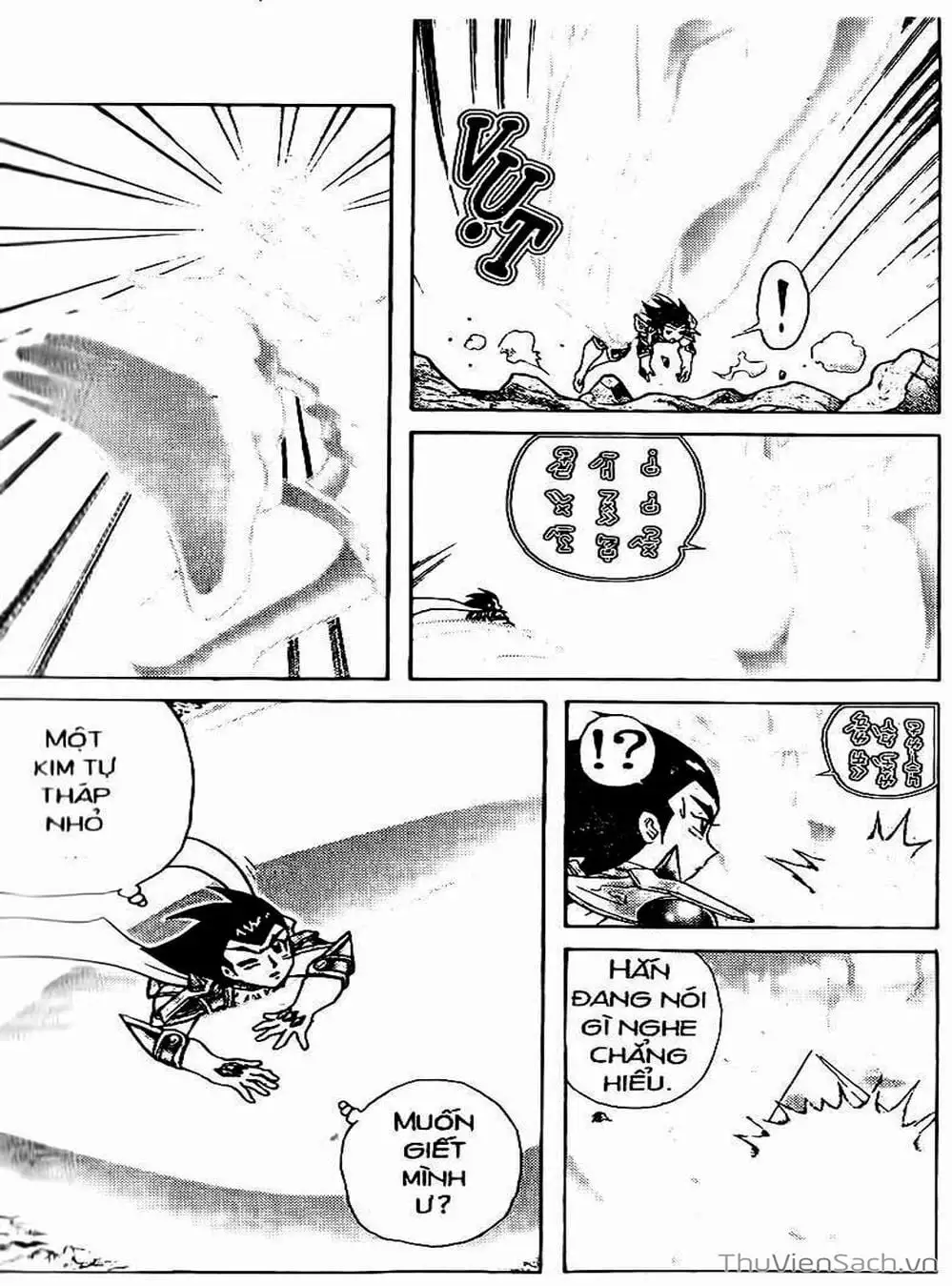 Truyện Tranh Hiệp Sĩ Giấy - Origami Fighter trang 5