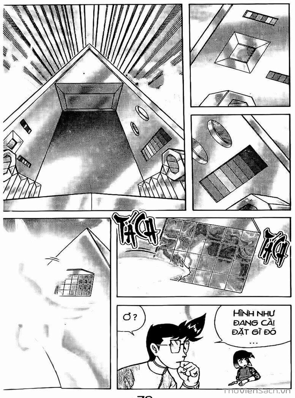 Truyện Tranh Hiệp Sĩ Giấy - Origami Fighter trang 5