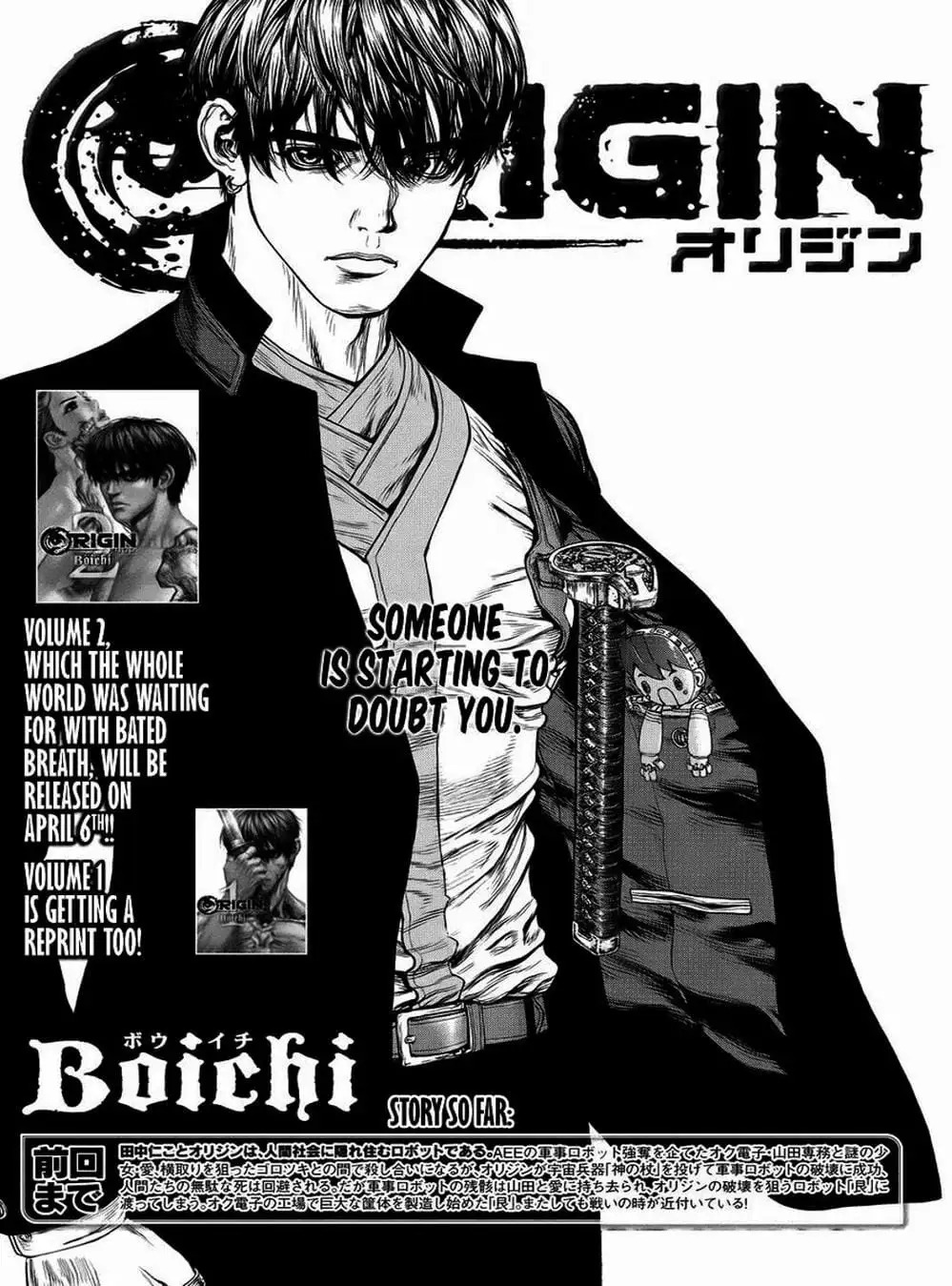 Truyện Tranh Nguyên Bản - Origin trang 7