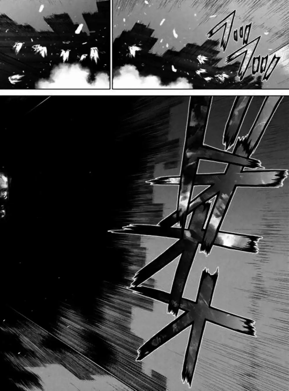 Truyện Tranh Nguyên Bản - Origin trang 7