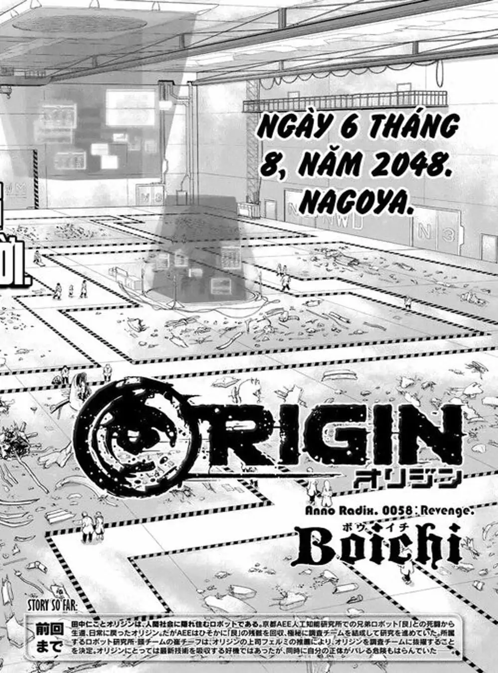 Truyện Tranh Nguyên Bản - Origin trang 7