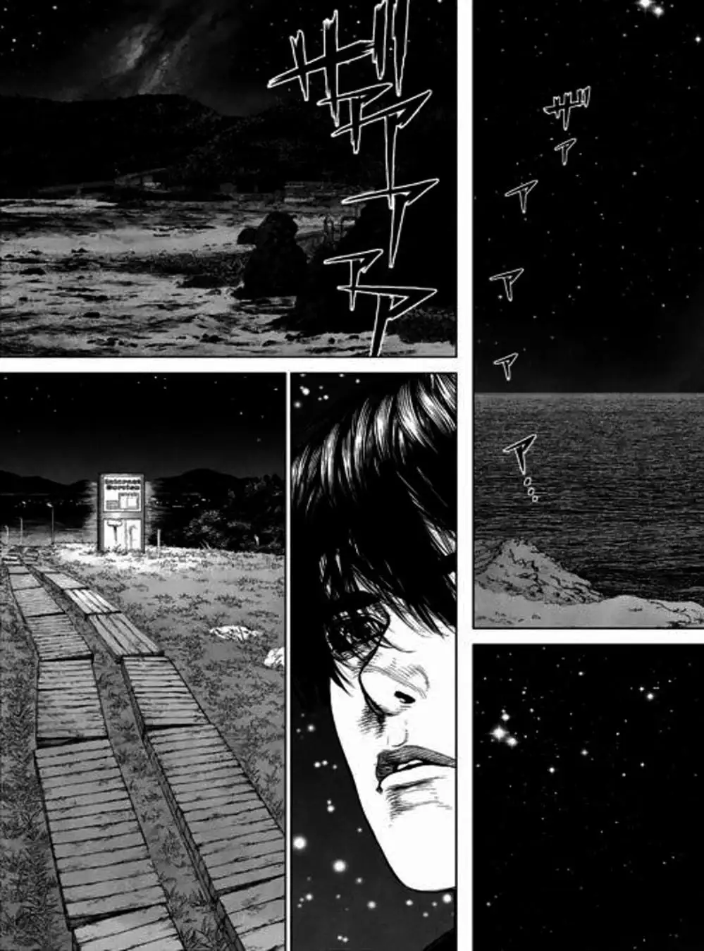 Truyện Tranh Nguyên Bản - Origin trang 7