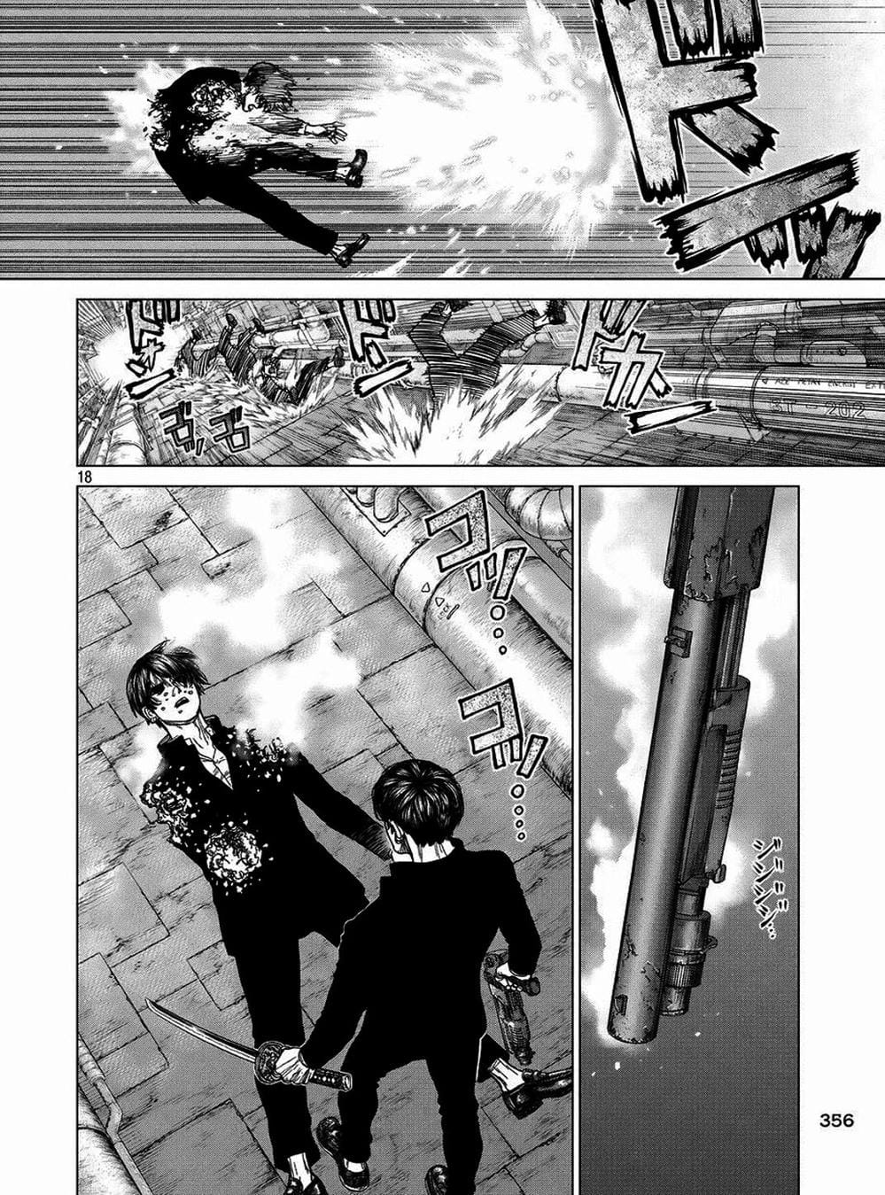 Truyện Tranh Nguyên Bản - Origin trang 7