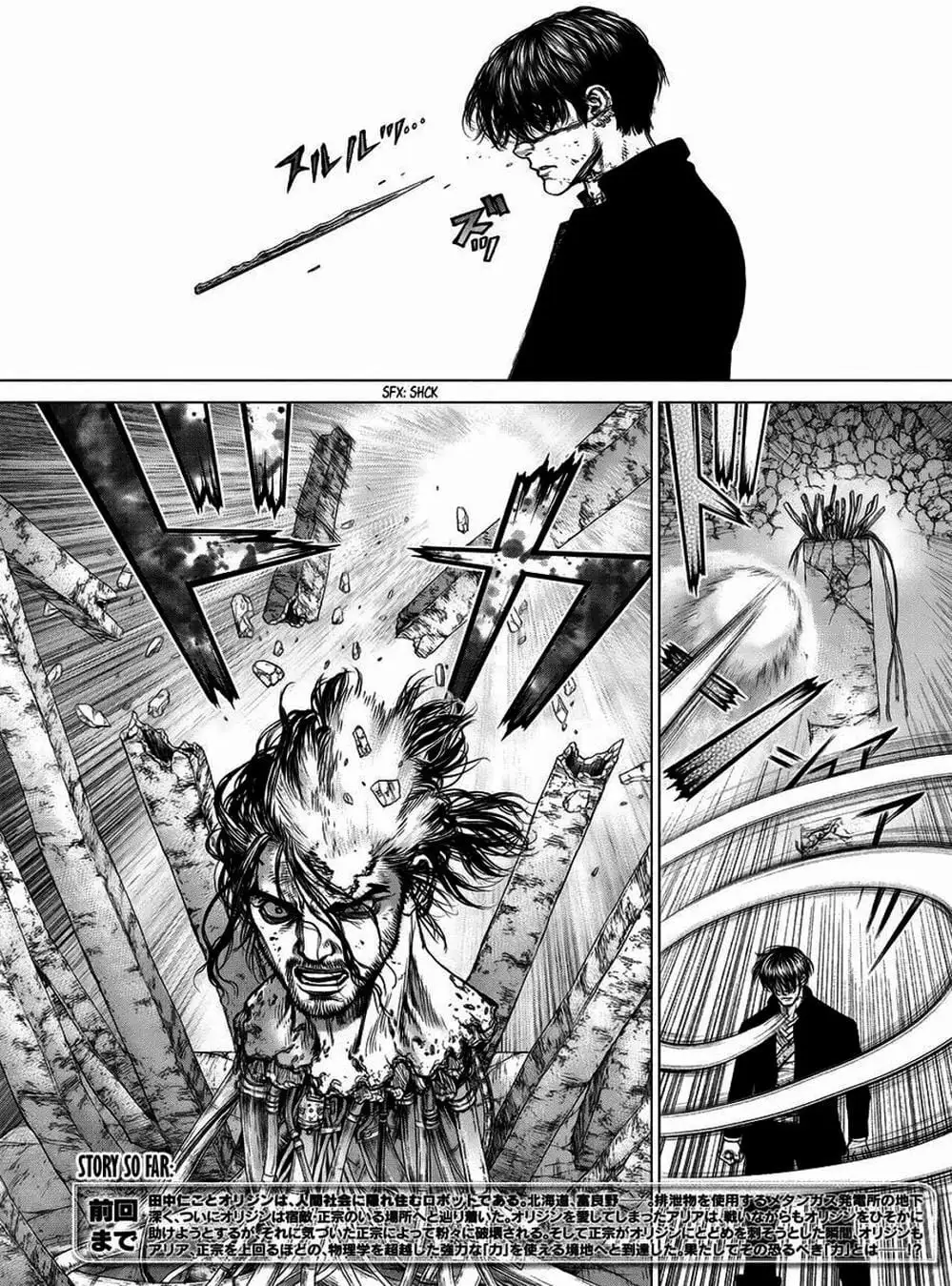 Truyện Tranh Nguyên Bản - Origin trang 7