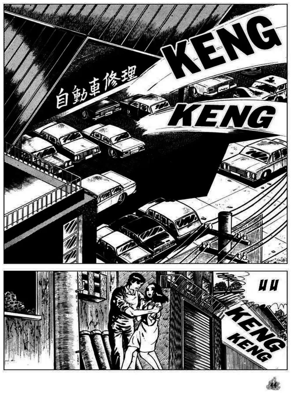 Truyện Tranh Cô Gái Bất Diệt - Orochi trang 5