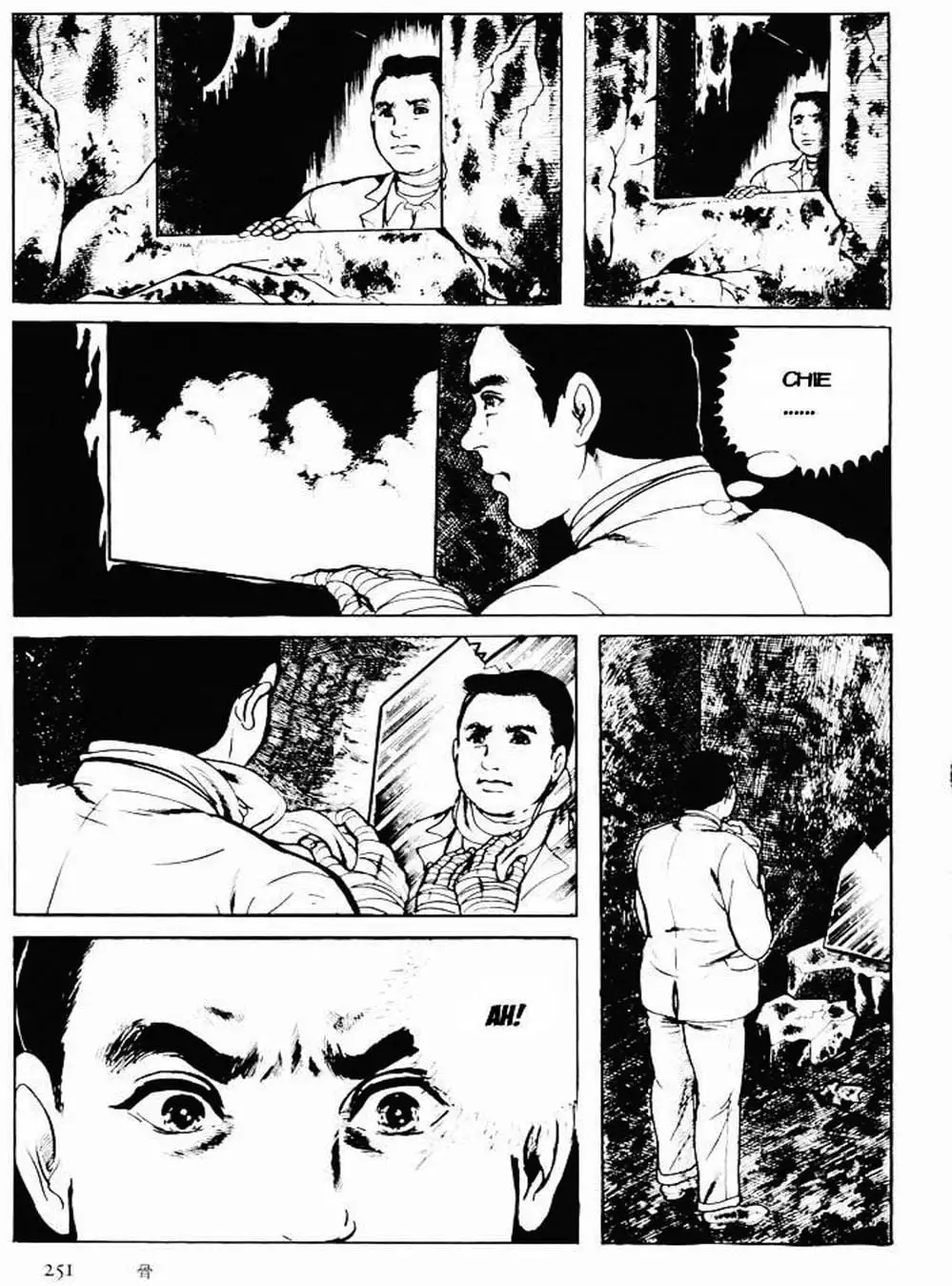 Truyện Tranh Cô Gái Bất Diệt - Orochi trang 5