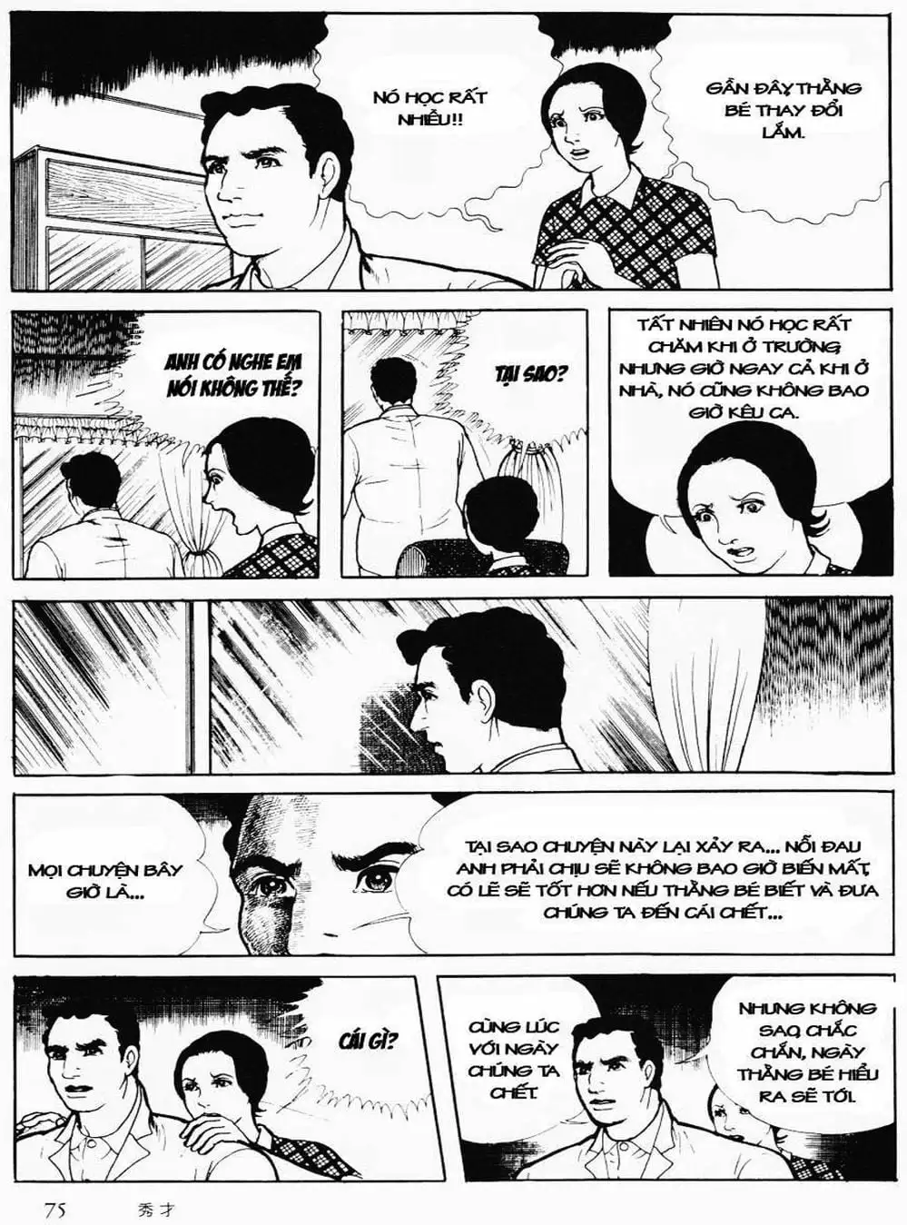 Truyện Tranh Cô Gái Bất Diệt - Orochi trang 5