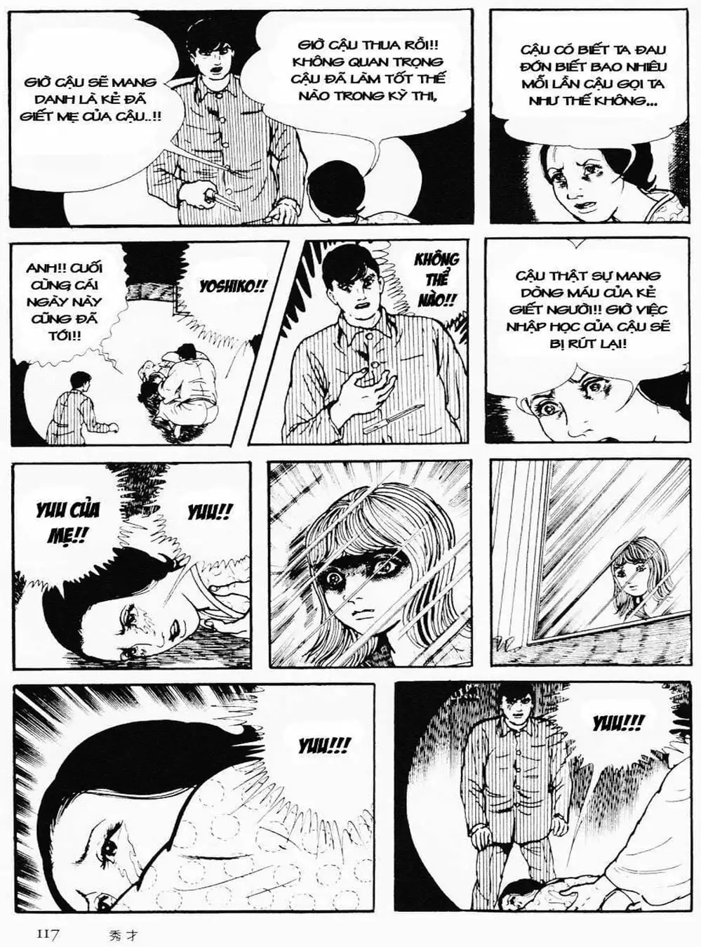 Truyện Tranh Cô Gái Bất Diệt - Orochi trang 5