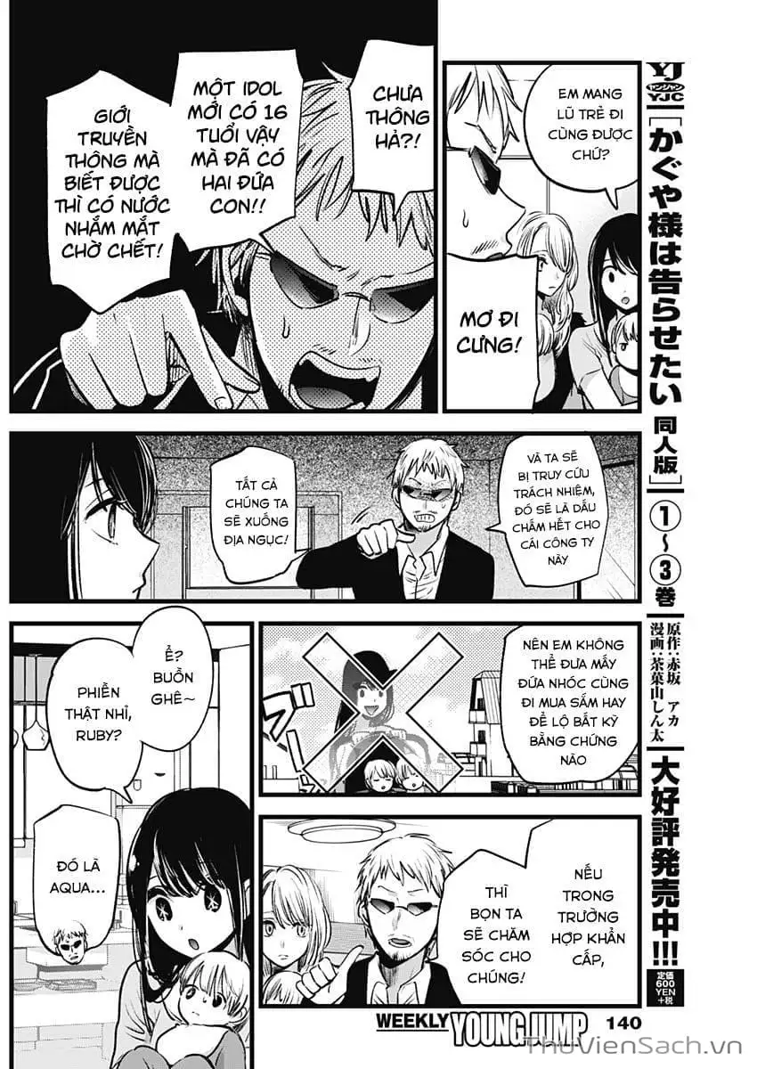 Truyện Tranh Đứa Con Của Thần Tượng - Oshi No Ko trang 5