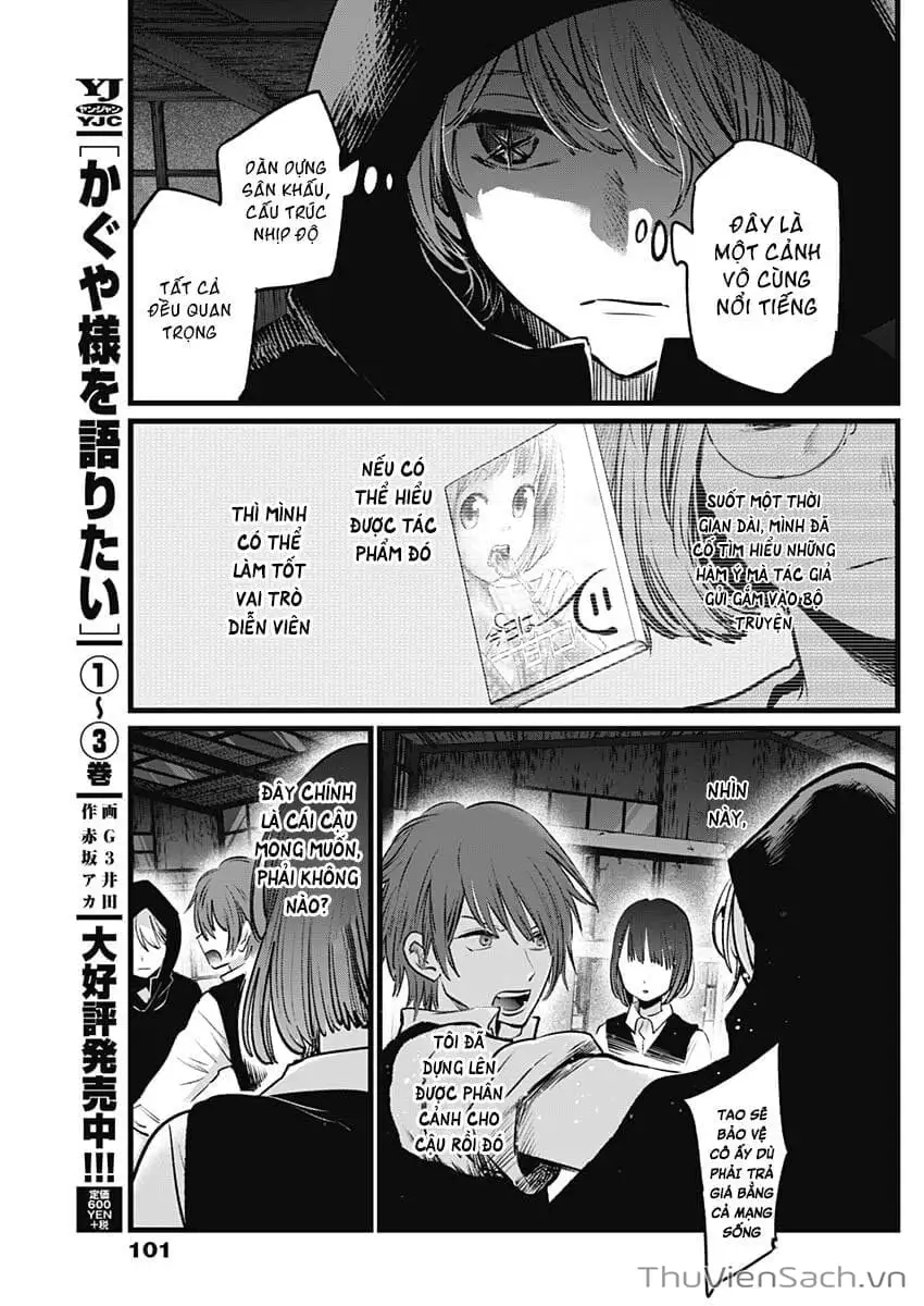 Truyện Tranh Đứa Con Của Thần Tượng - Oshi No Ko trang 5