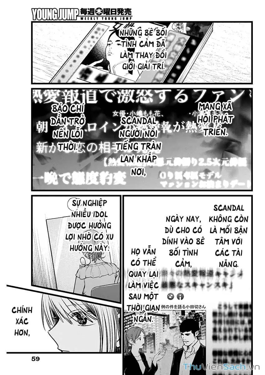 Truyện Tranh Đứa Con Của Thần Tượng - Oshi No Ko trang 5