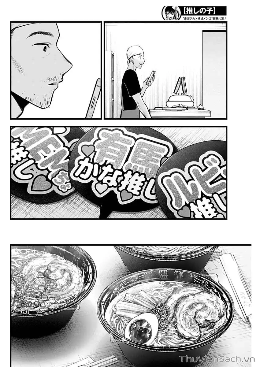 Truyện Tranh Đứa Con Của Thần Tượng - Oshi No Ko trang 5