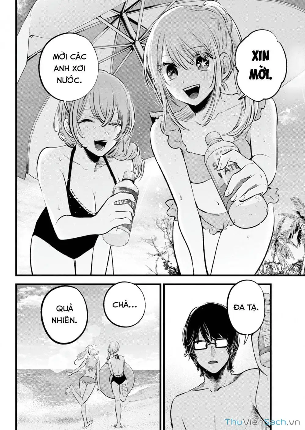 Truyện Tranh Đứa Con Của Thần Tượng - Oshi No Ko trang 5