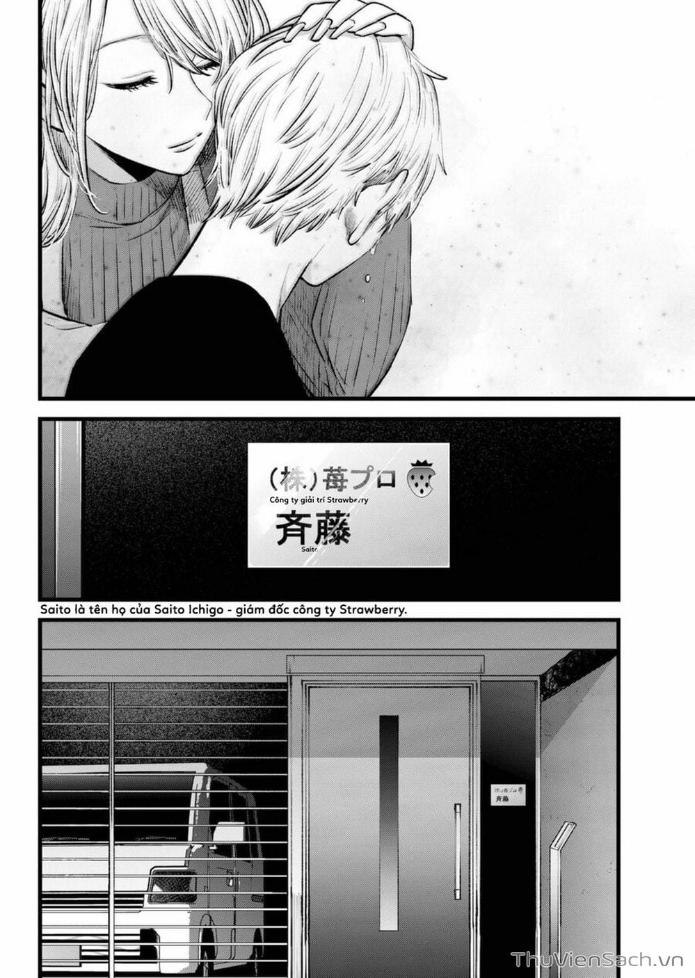 Truyện Tranh Đứa Con Của Thần Tượng - Oshi No Ko trang 5