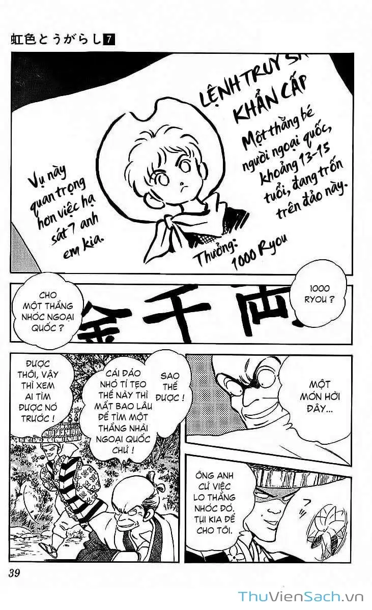 Truyện Tranh Ớt Bảy Màu - Nijiiro Togarashi trang 10