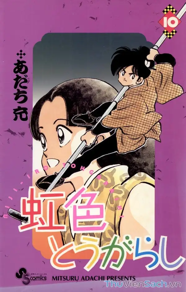 Truyện Tranh Ớt Bảy Màu - Nijiiro Togarashi trang 10