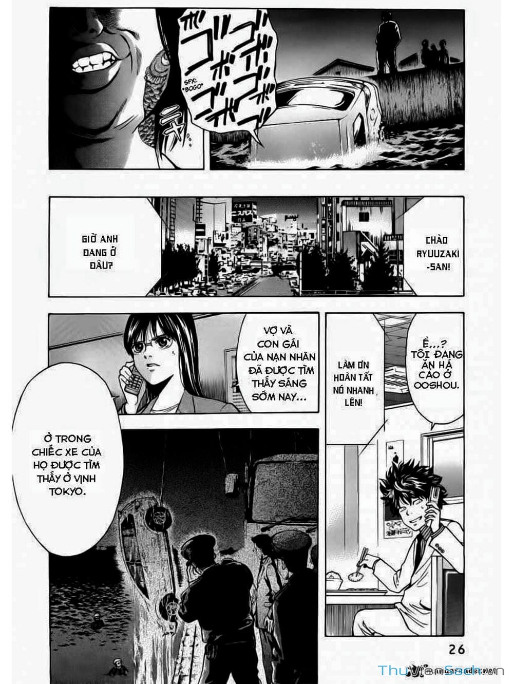 Truyện Tranh Ouroboros - Vĩnh Cửu Luân Hồi trang 6