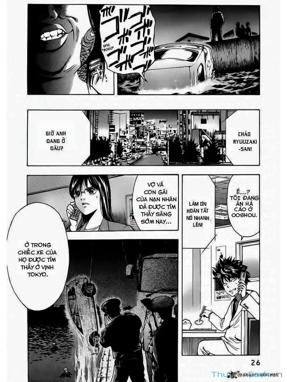 Truyện Tranh Ouroboros - Vĩnh Cửu Luân Hồi trang 6