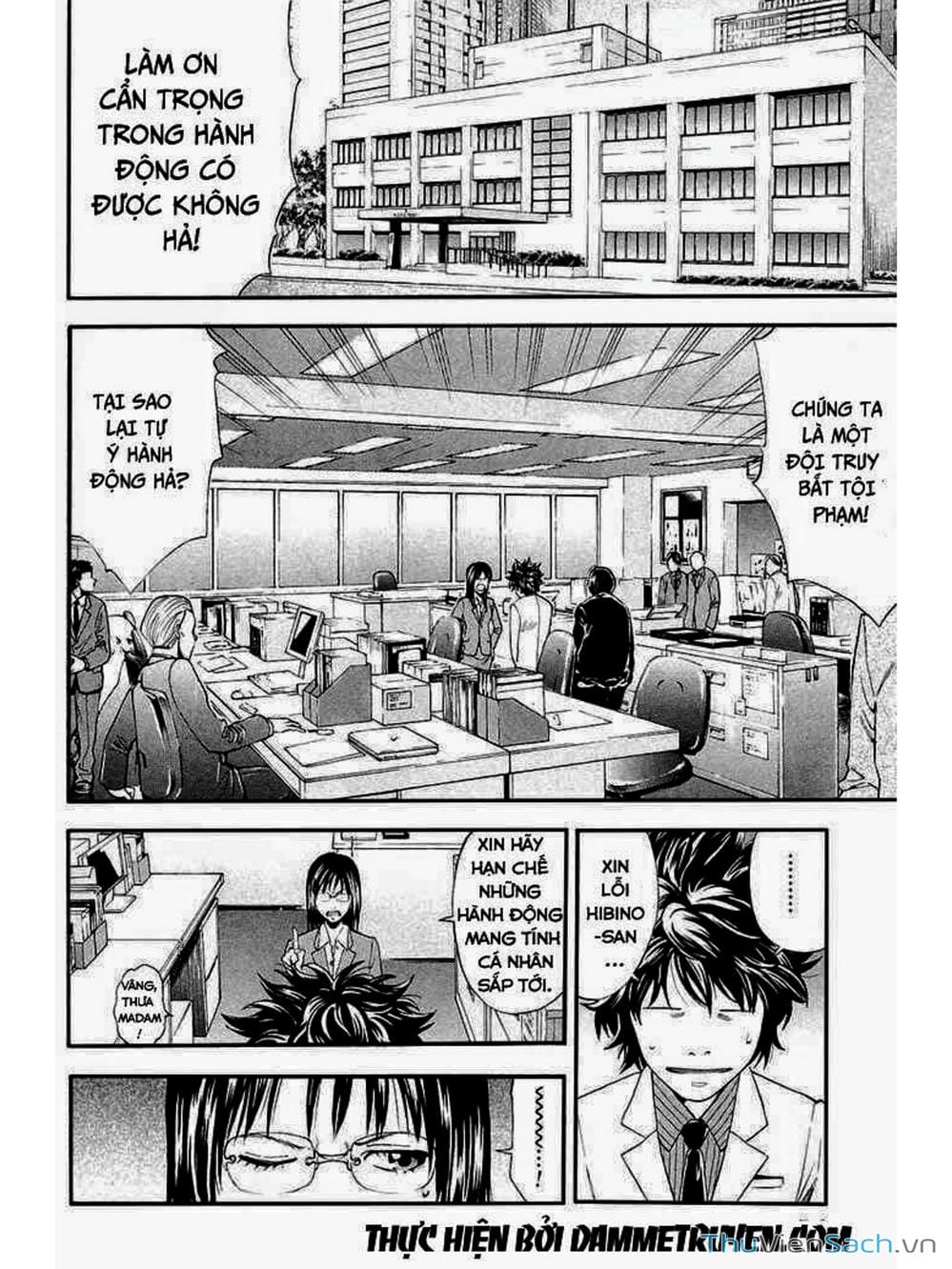 Truyện Tranh Ouroboros - Vĩnh Cửu Luân Hồi trang 6