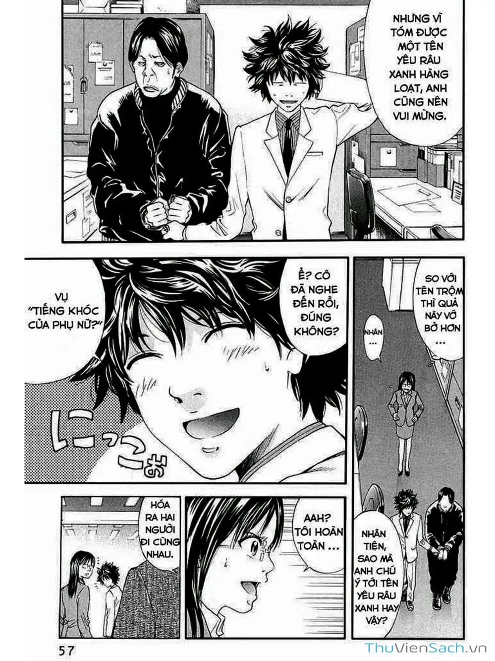 Truyện Tranh Ouroboros - Vĩnh Cửu Luân Hồi trang 6