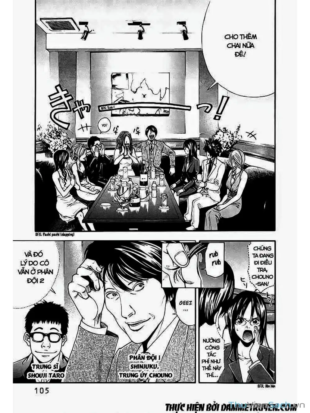 Truyện Tranh Ouroboros - Vĩnh Cửu Luân Hồi trang 6