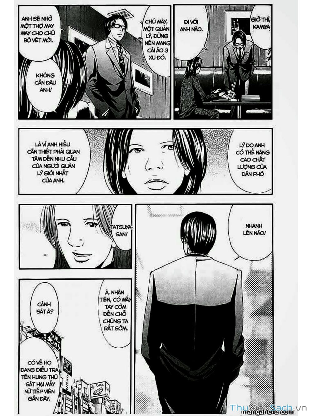 Truyện Tranh Ouroboros - Vĩnh Cửu Luân Hồi trang 6