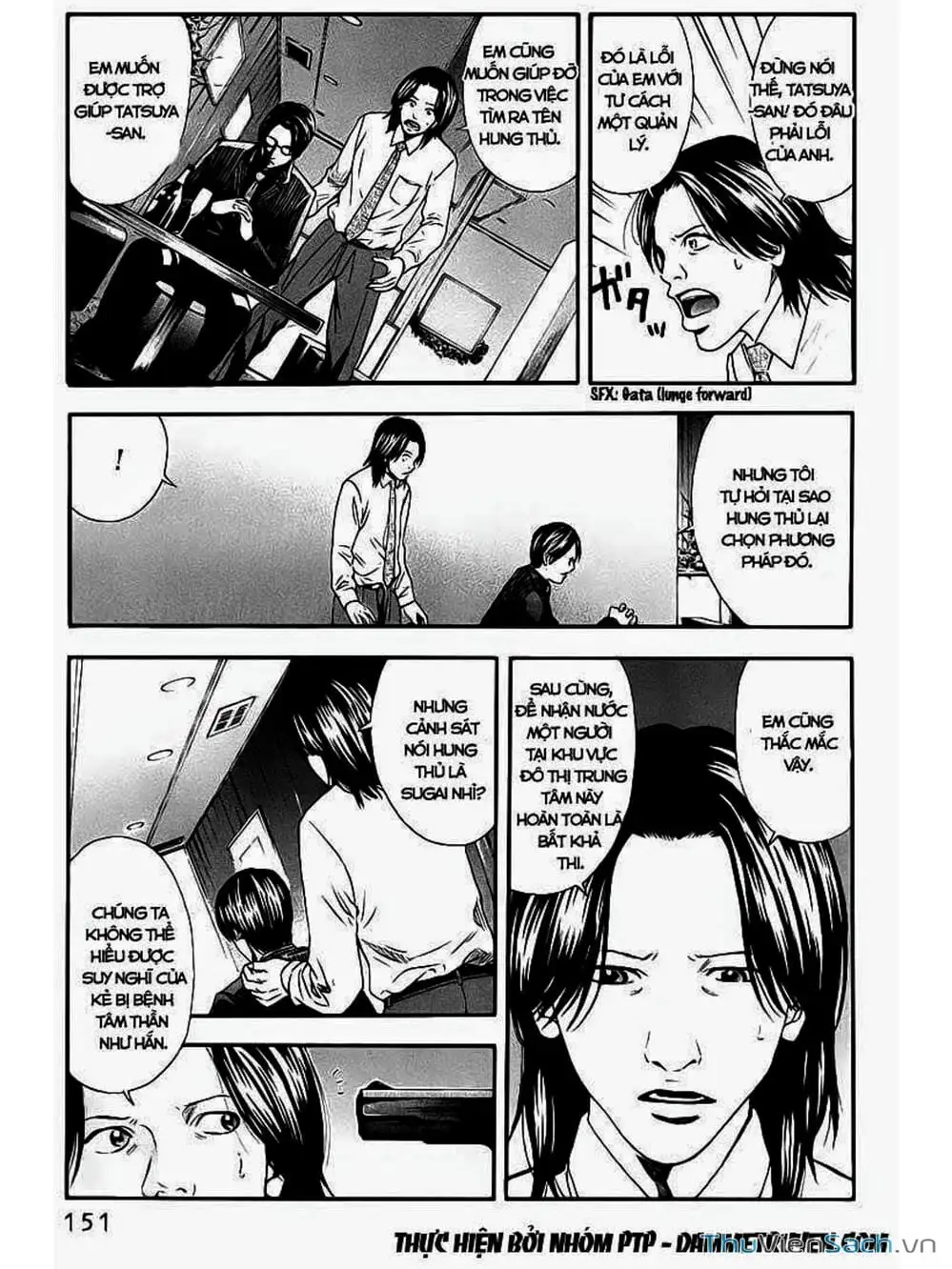 Truyện Tranh Ouroboros - Vĩnh Cửu Luân Hồi trang 6