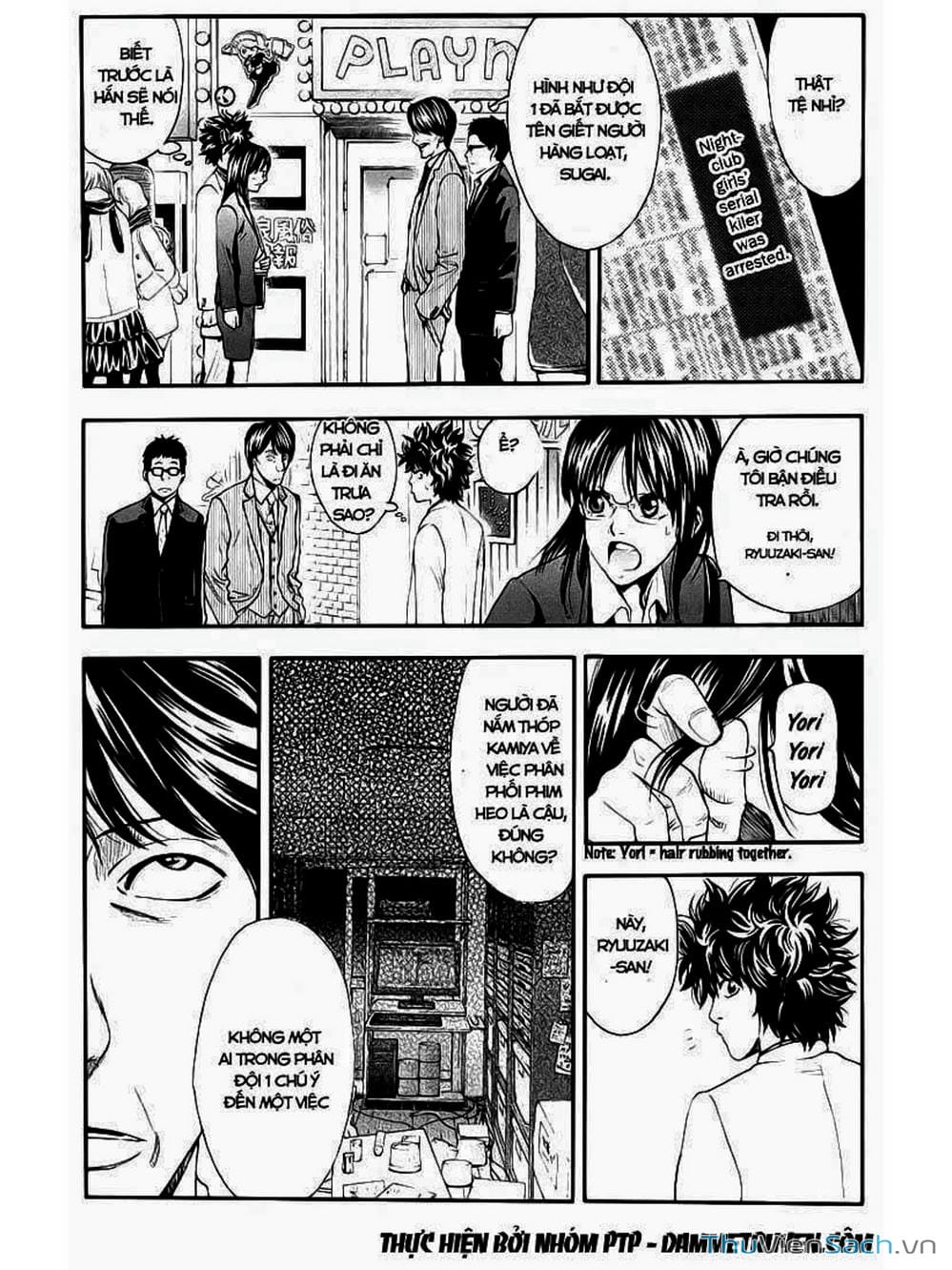 Truyện Tranh Ouroboros - Vĩnh Cửu Luân Hồi trang 6