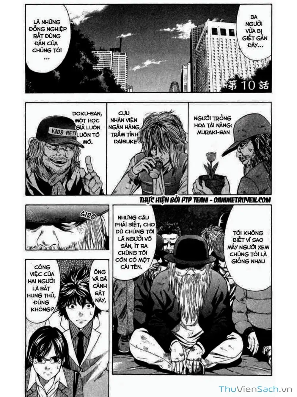 Truyện Tranh Ouroboros - Vĩnh Cửu Luân Hồi trang 6