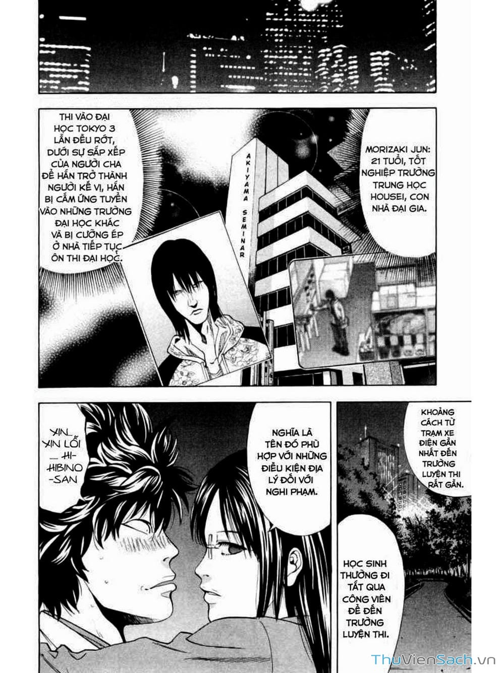 Truyện Tranh Ouroboros - Vĩnh Cửu Luân Hồi trang 6