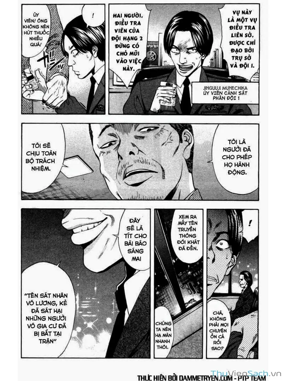 Truyện Tranh Ouroboros - Vĩnh Cửu Luân Hồi trang 6