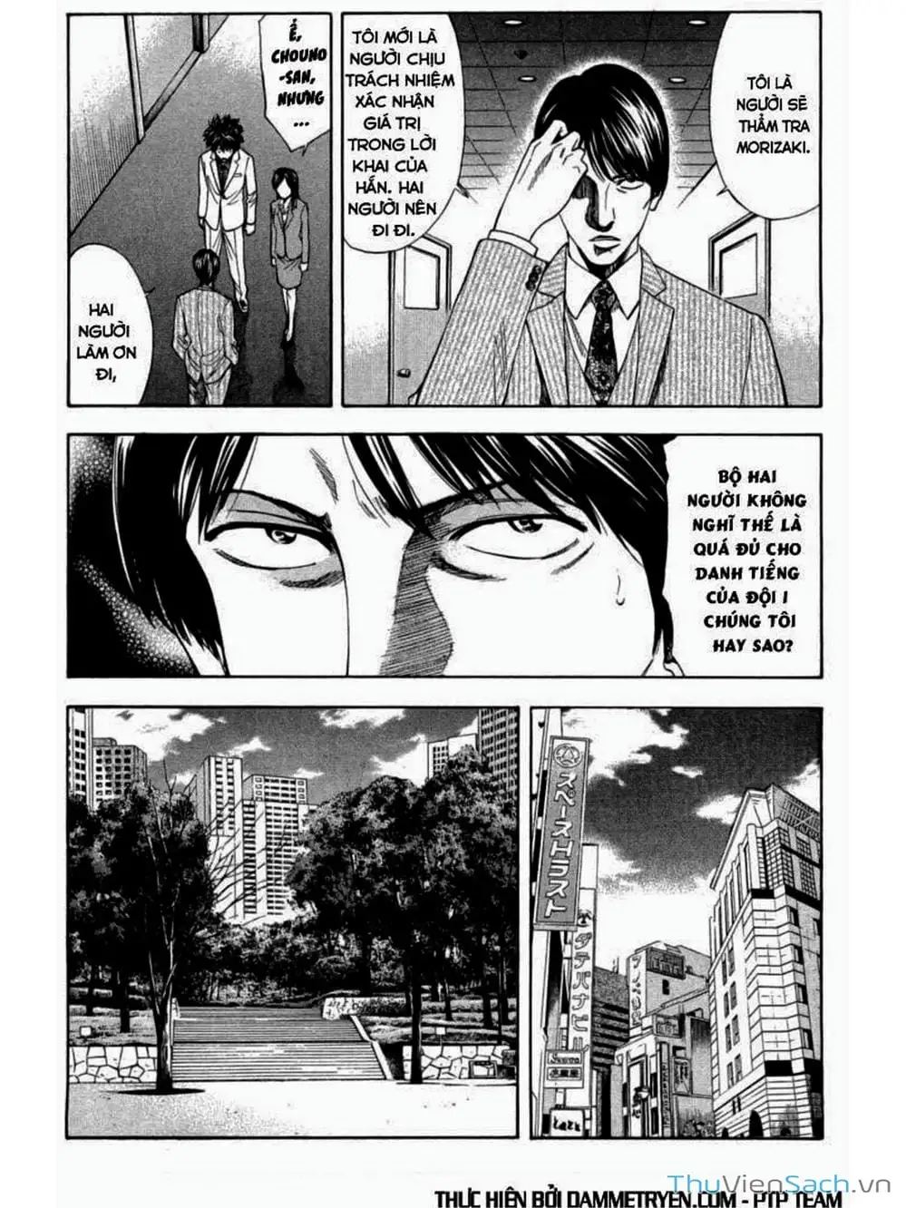 Truyện Tranh Ouroboros - Vĩnh Cửu Luân Hồi trang 6