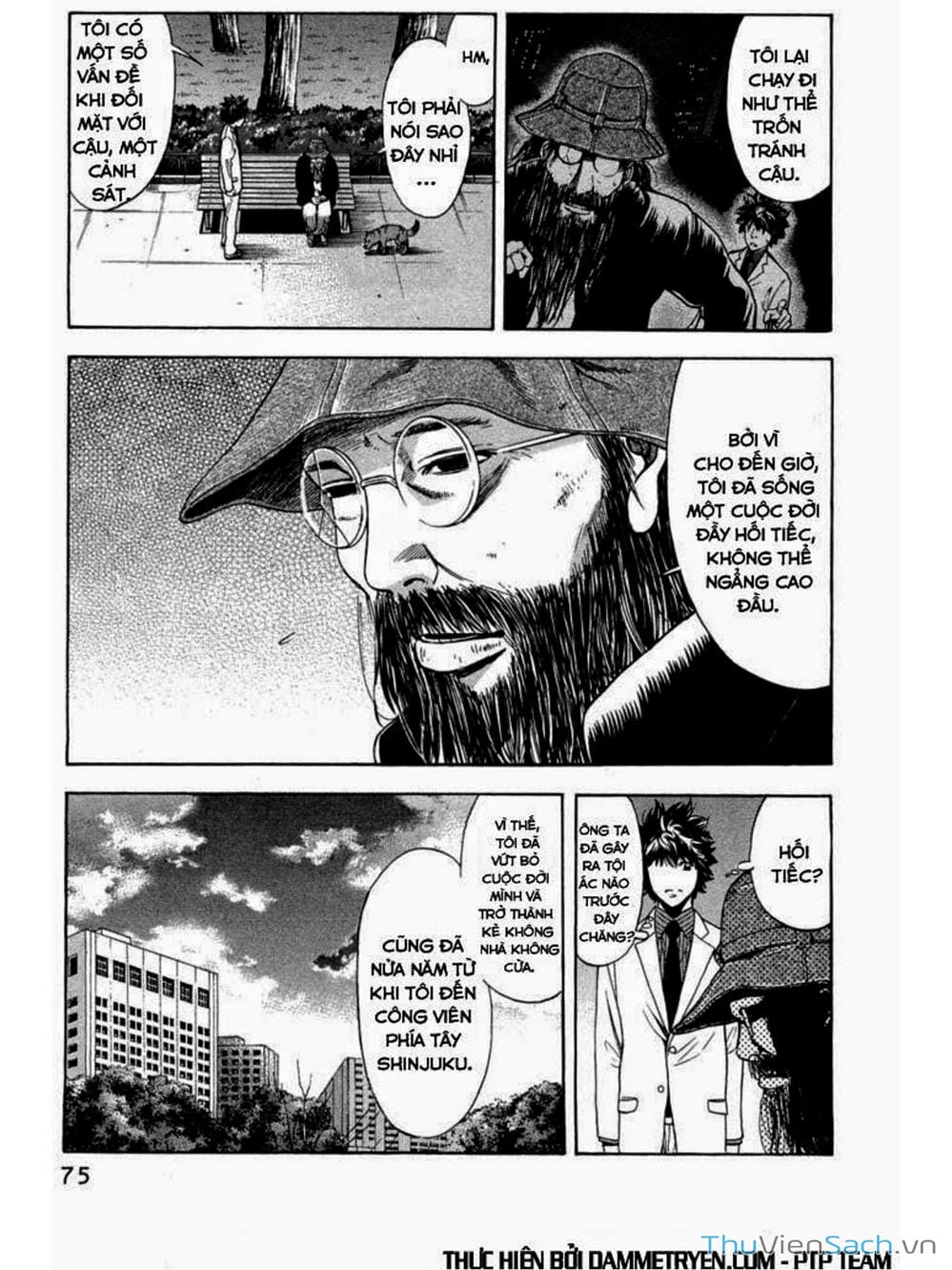 Truyện Tranh Ouroboros - Vĩnh Cửu Luân Hồi trang 6